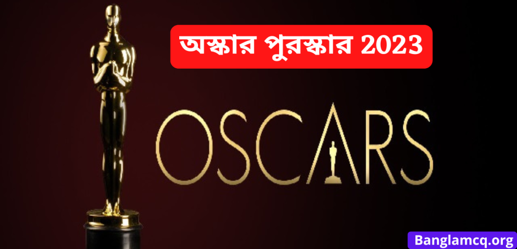 oscar awards 2023