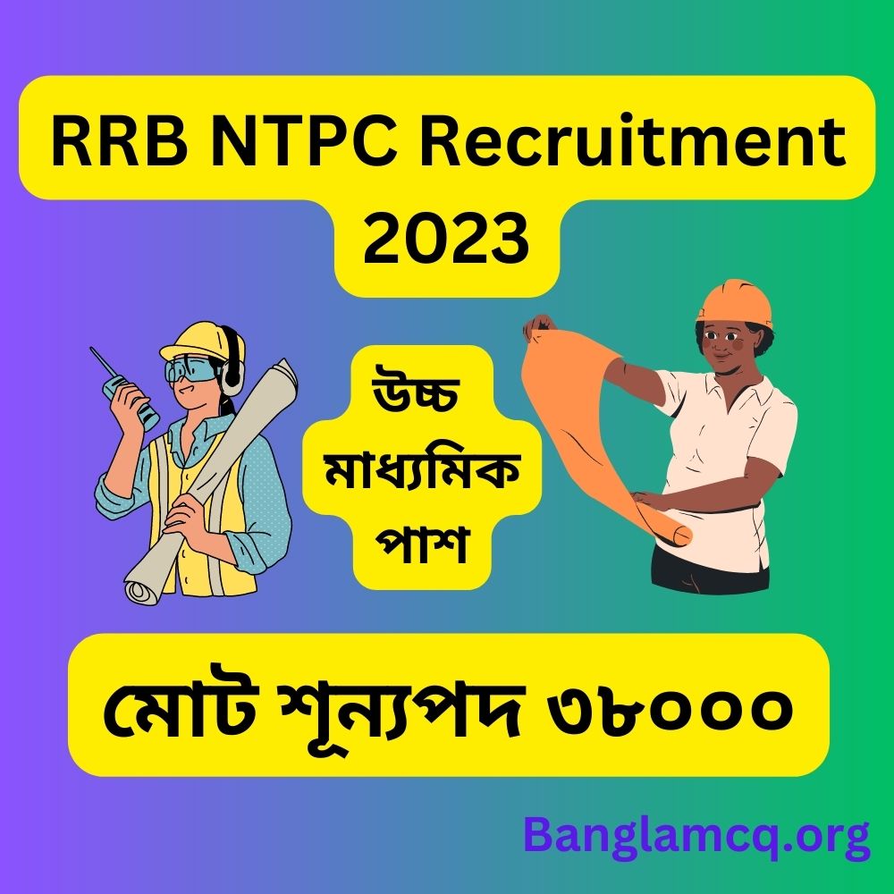 RRB NTPC Recruitment 2023 in Bengali