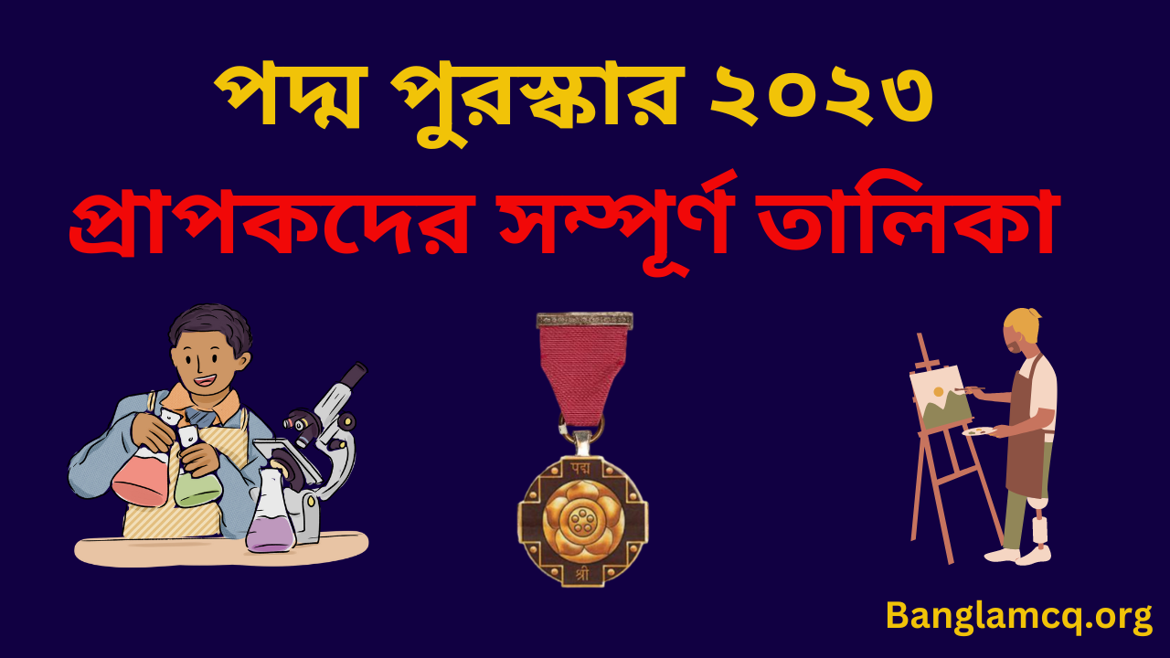 Padma Awards 2023 in Bengali.